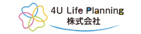 4u life planning株式会社
